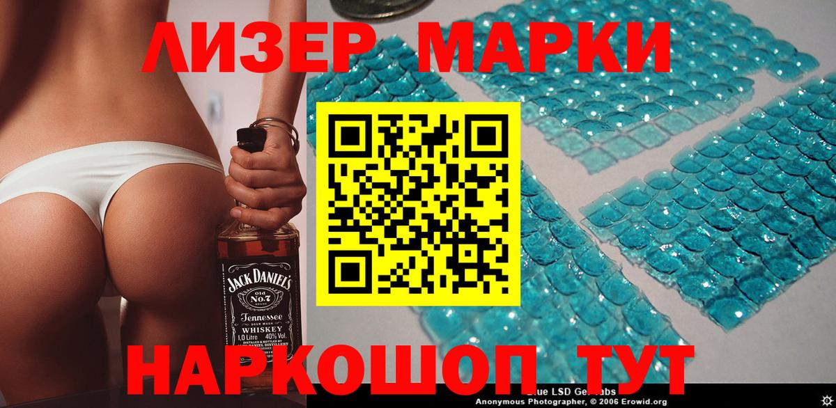 COCAIN  ГАШИШ  Конопля  Бошки Шишки  Меф   Кандалакша  Меф МЯУ МЯУ  Вход с VPN 