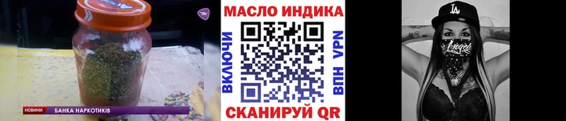 дарнет шоп  Кандалакша  ТГК THC oil 