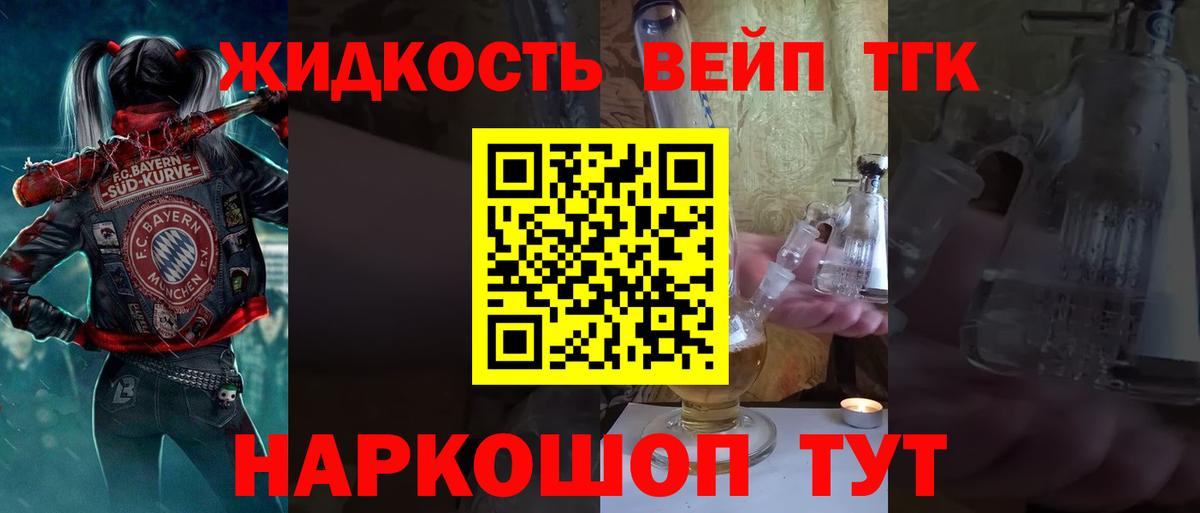 Кандалакша  Дистиллят ТГК гашишное масло  ТГК Wax  где найти наркотики  Вход с VPN 