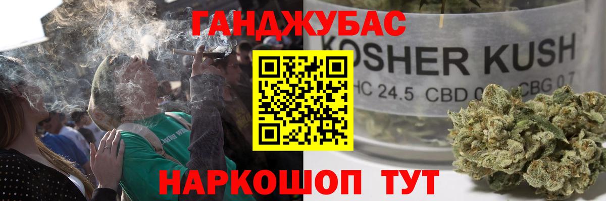 Каннабис White Widow  Марихуана конопля  МАРИХУАНА VHQ  Кандалакша  Вход с VPN 